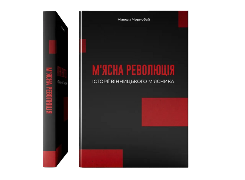 Святковий набір суміші для соління &mdash; 2,9 кг MIX-SV фото