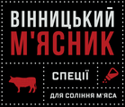 Вінницький Мʼясник